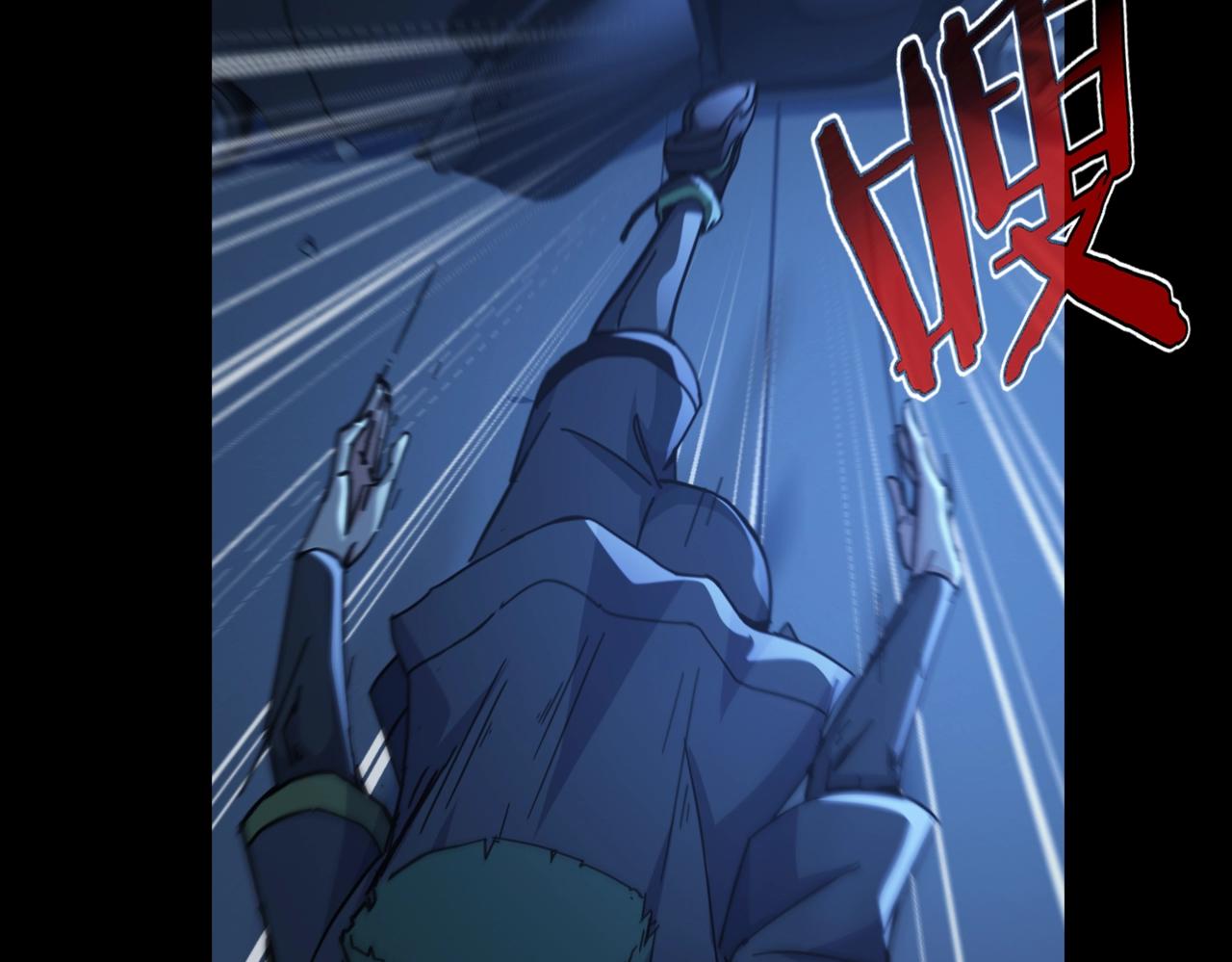 第32话 事情变得有趣了68
