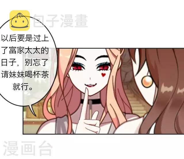 第15话 毛彤彤827