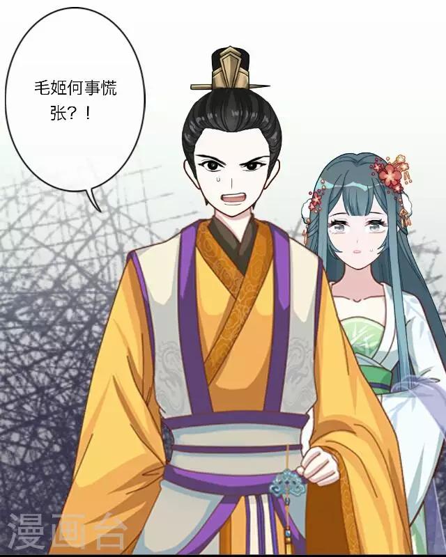 第40话 犭也狼627