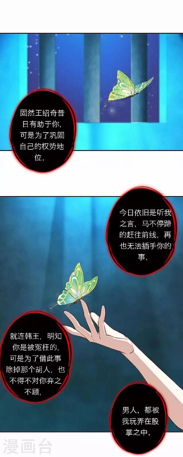 第47话 尹青菡717
