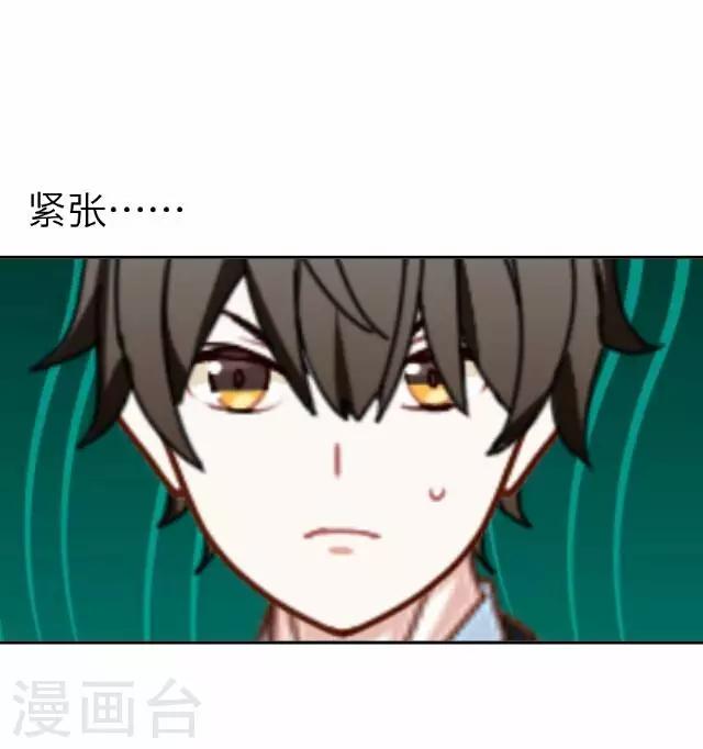 第21话 王绍奇541