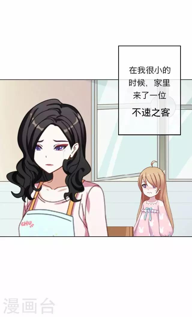 第4话 苏小七42