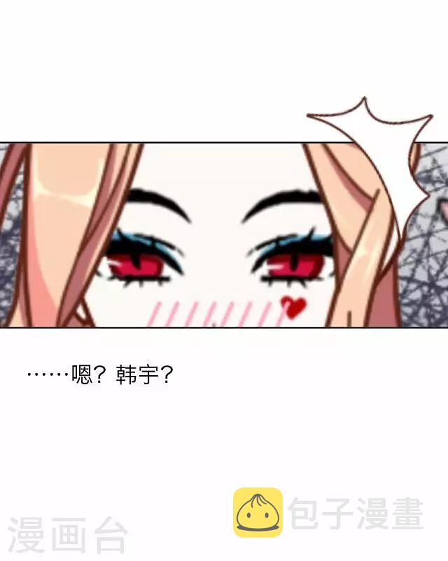 第23话 王绍奇745