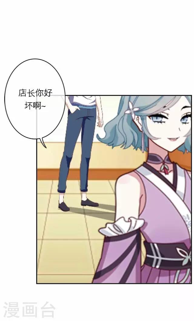 第19话 王绍奇333