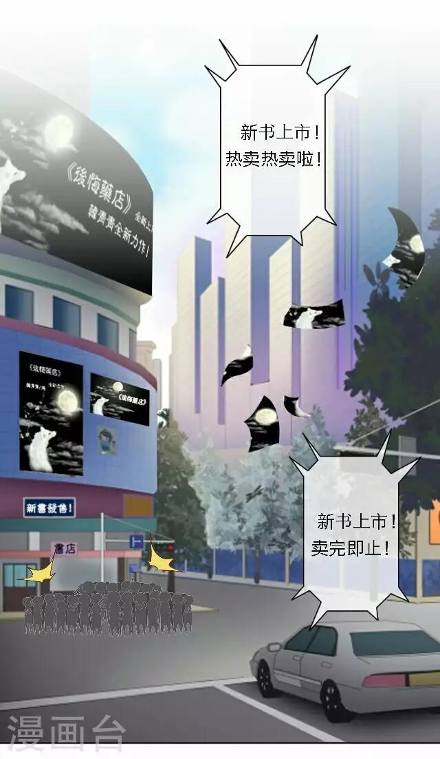 最终话 大结局37