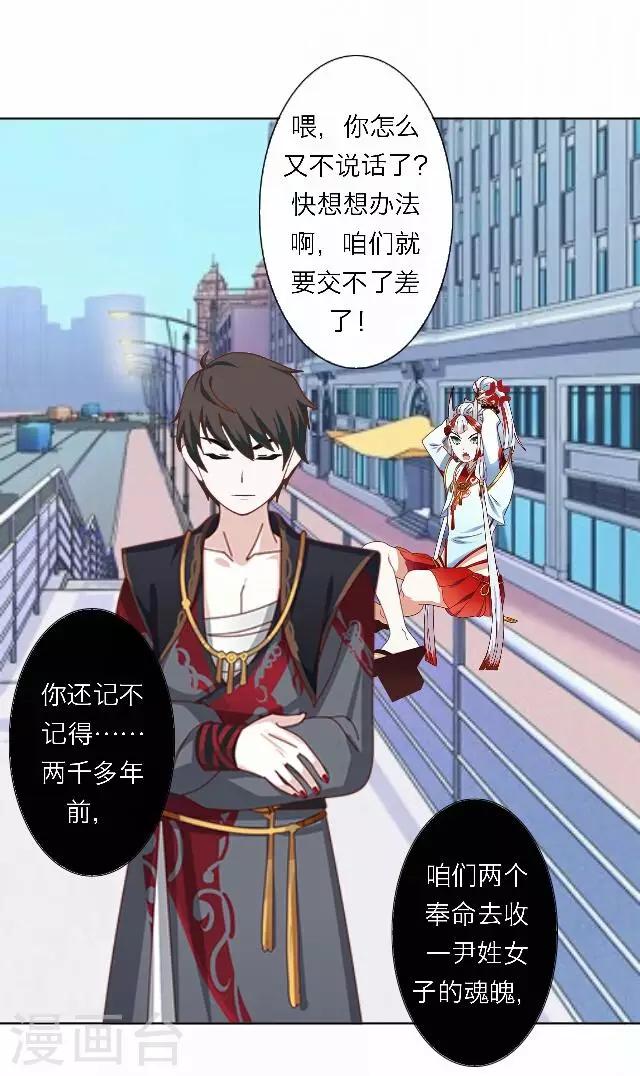 第48话 大结局110