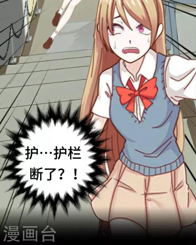 第1话 苏小七123
