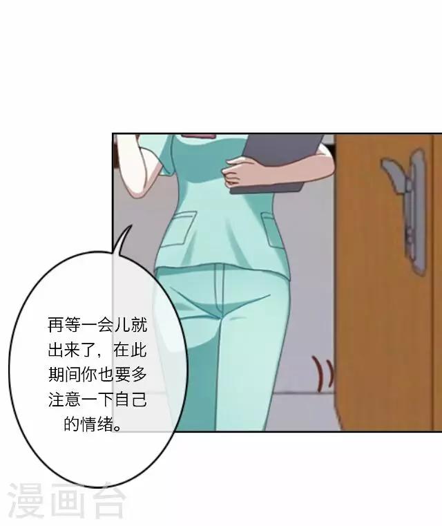 第26话 岑笑笑34