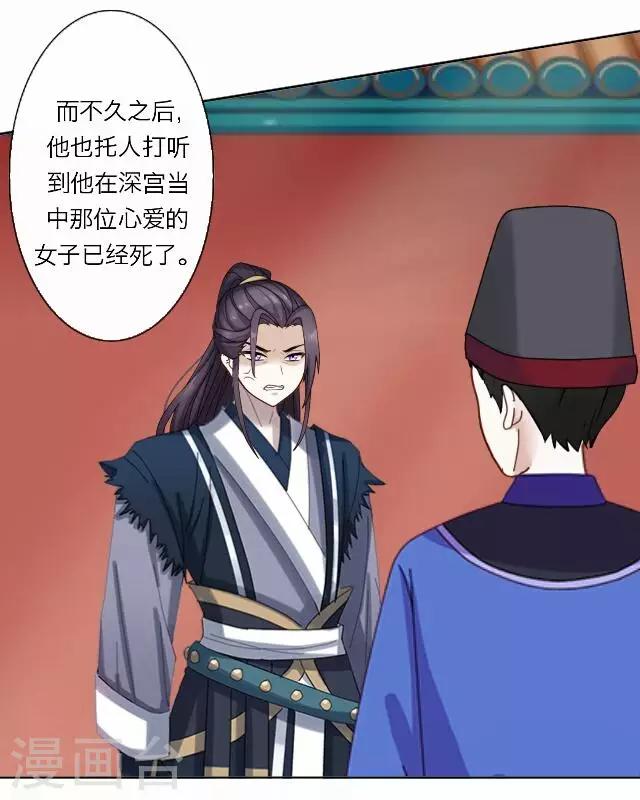 第37话 犭也狼39