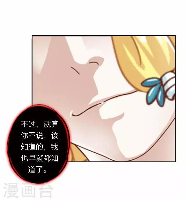 第47话 尹青菡75