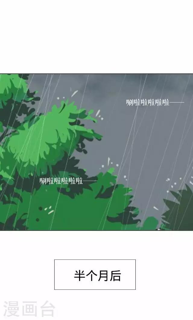 第36话 犭也狼219