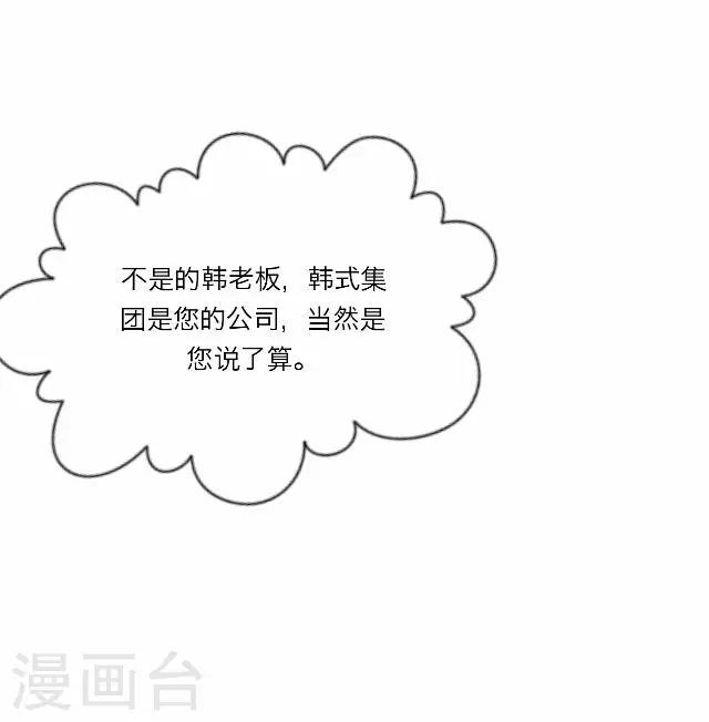 第23话 王绍奇712