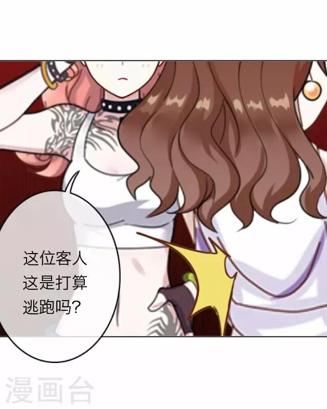 第15话 毛彤彤810