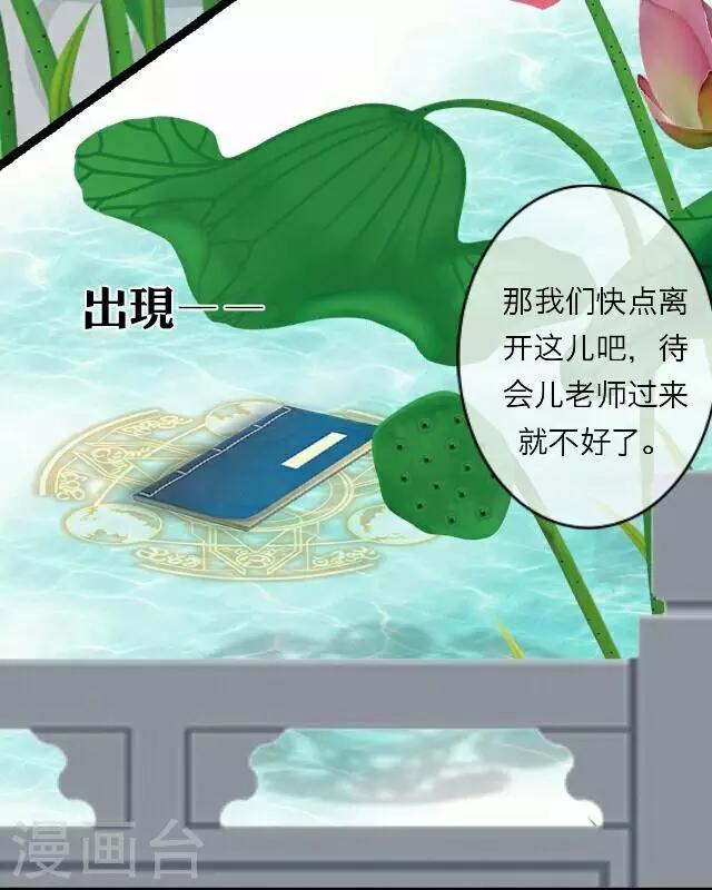 第21话 王绍奇511
