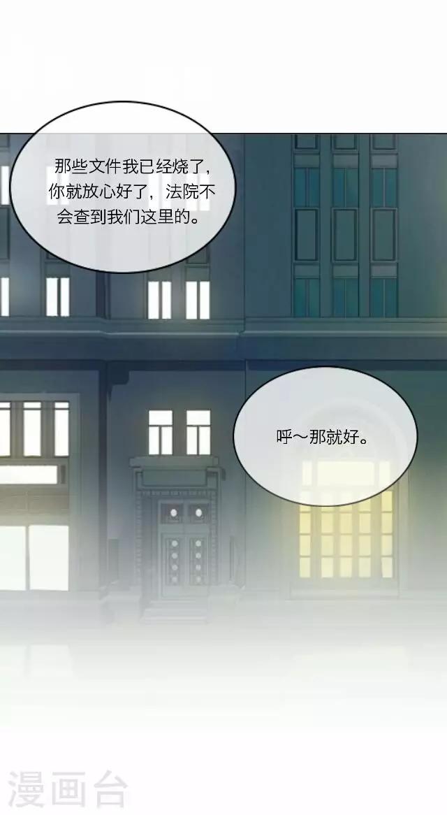 第32话 韩宇415