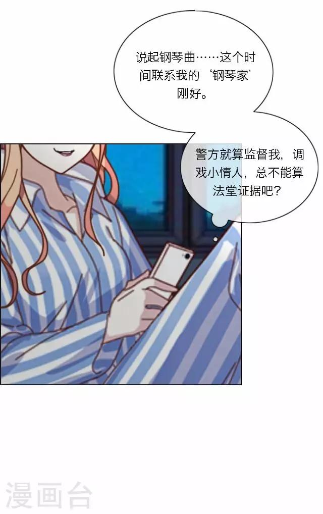 第26话 岑笑笑336