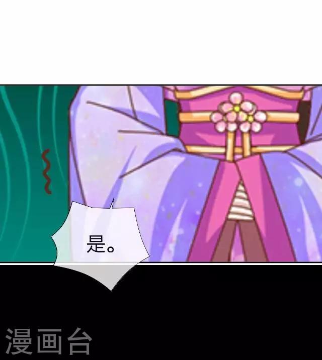 第40话 犭也狼618