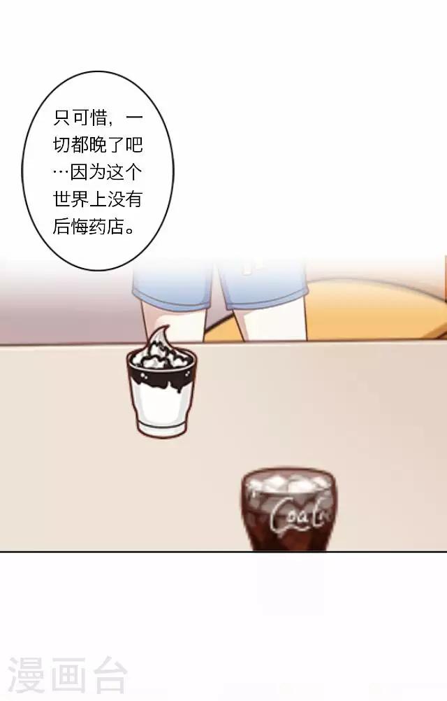 第34话 韩宇629