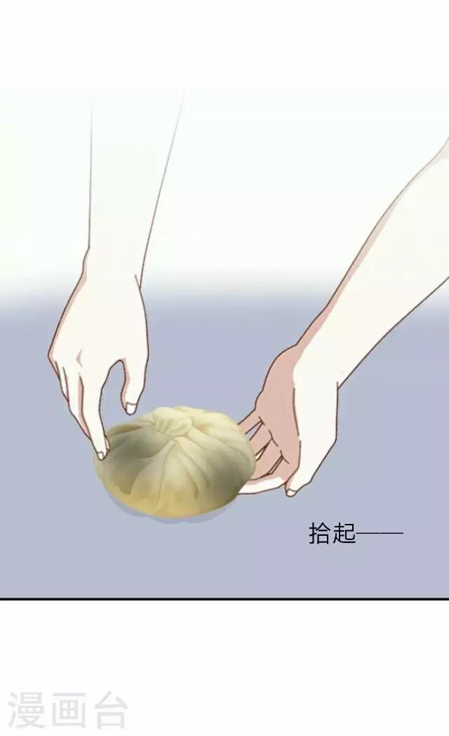 第41话 尹青菡121