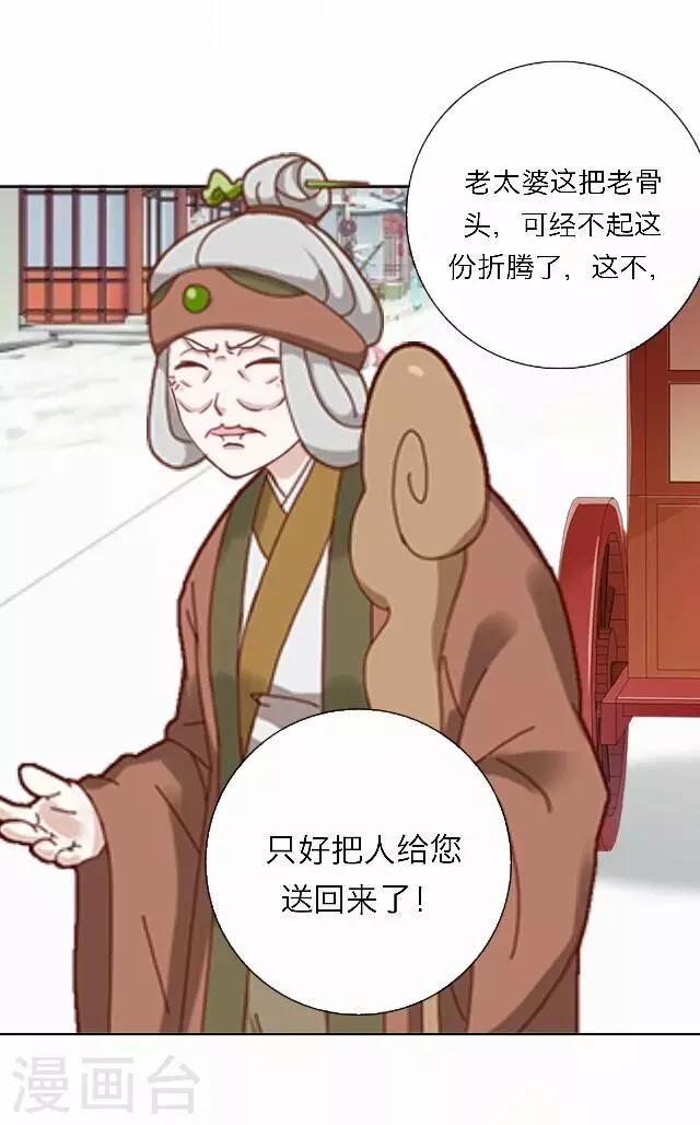 第44话 尹青菡410