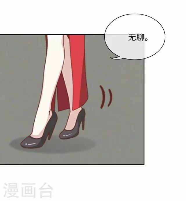 第8话 毛彤彤111