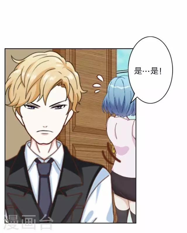 第14话 毛彤彤726