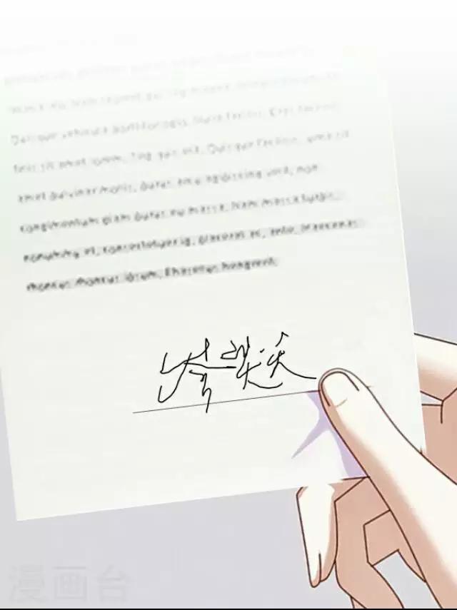 第24话 岑笑笑14