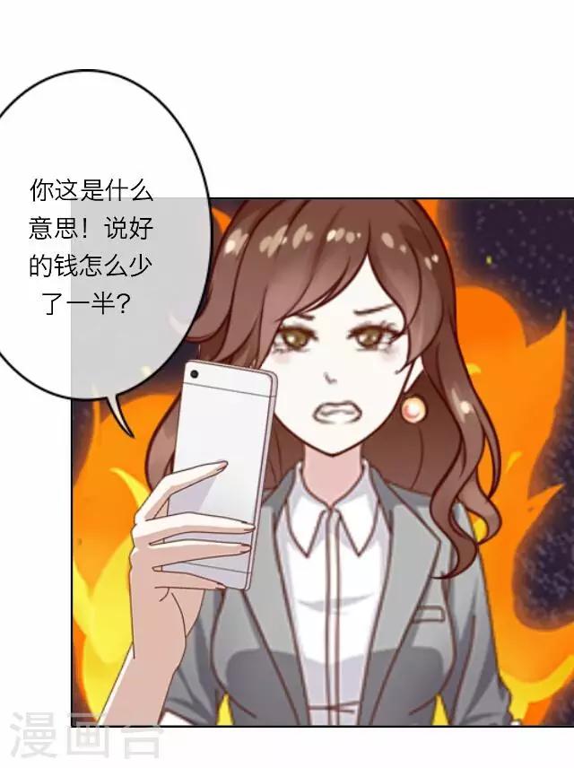 第12话 毛彤彤55