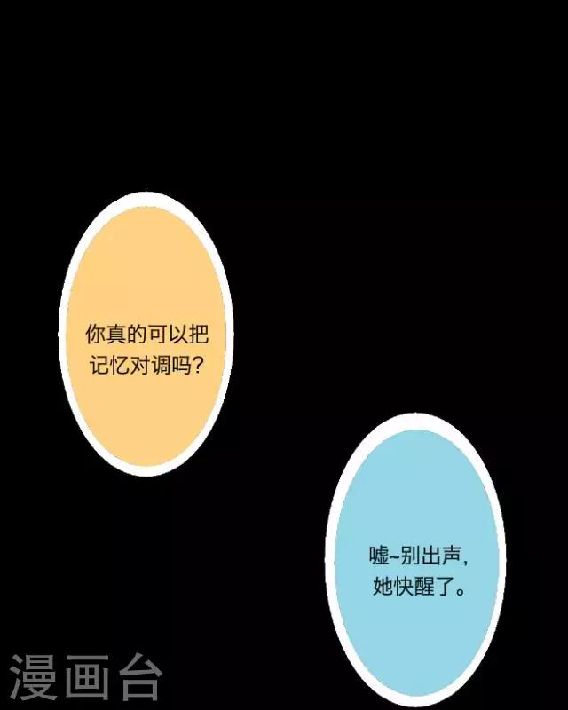 第3话 苏小七30