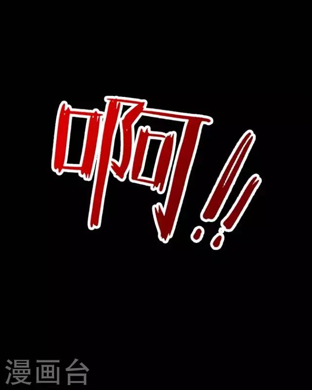 第28话 岑笑笑511