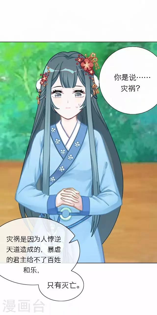 第43话 尹青菡317