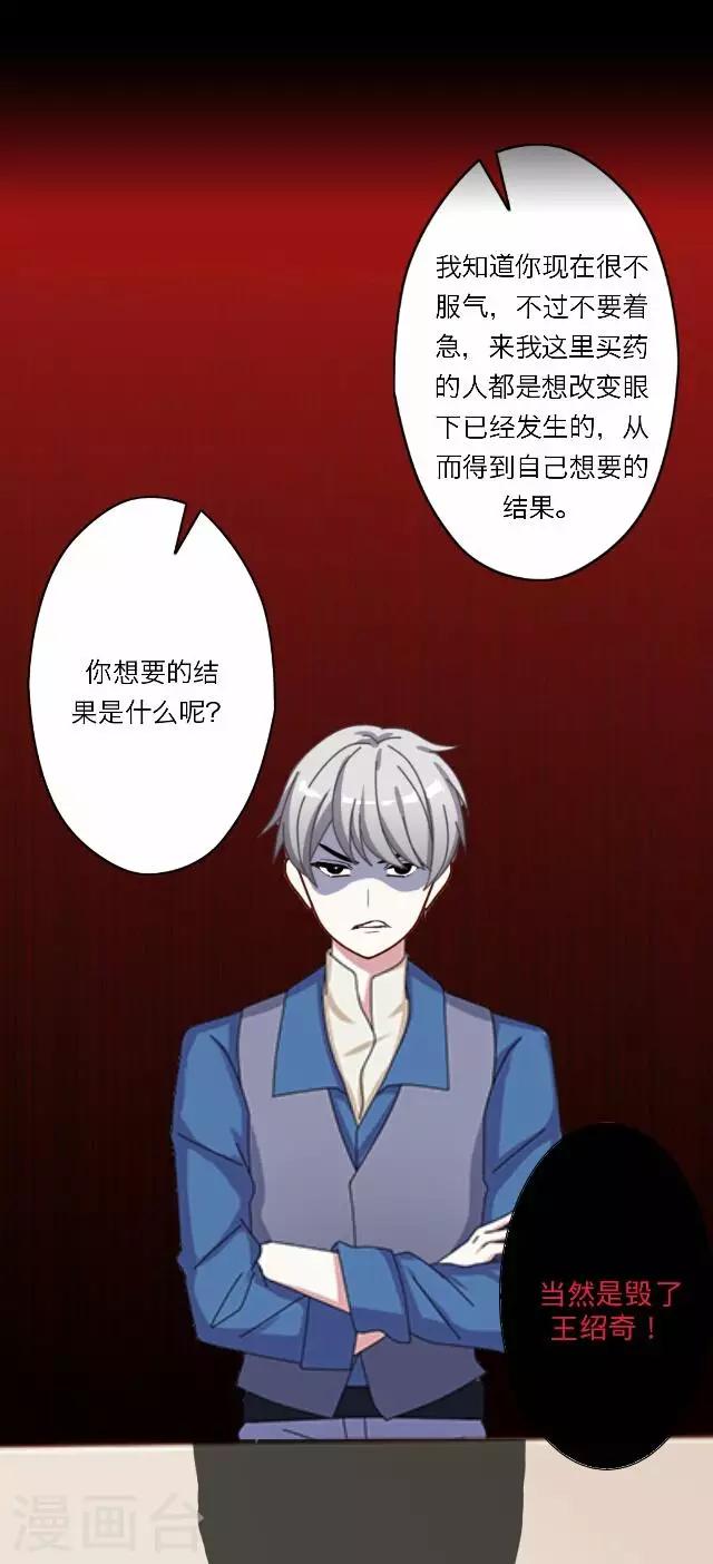 第30话 韩宇230