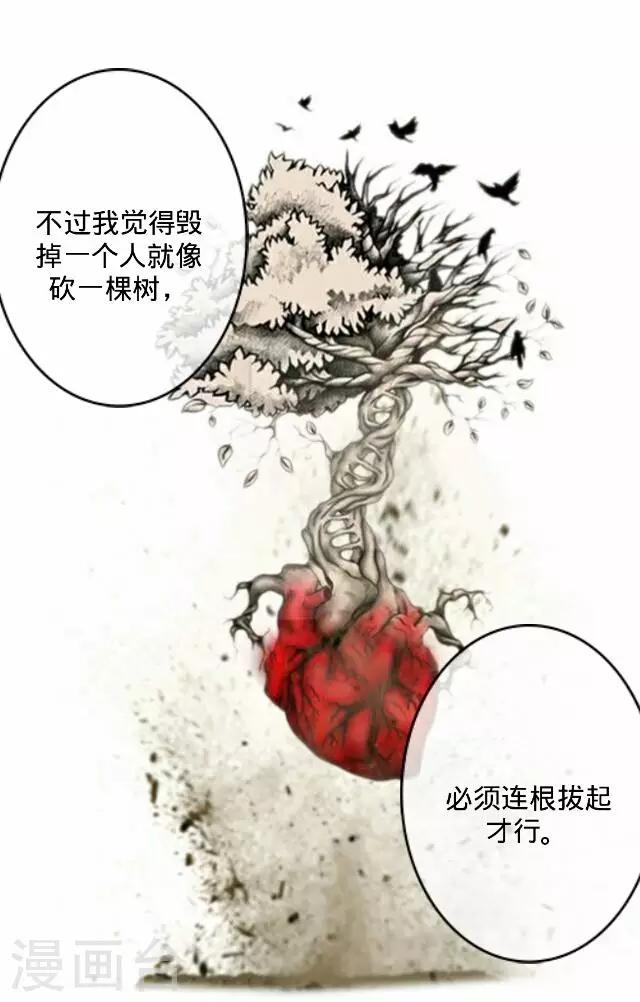 第30话 韩宇232