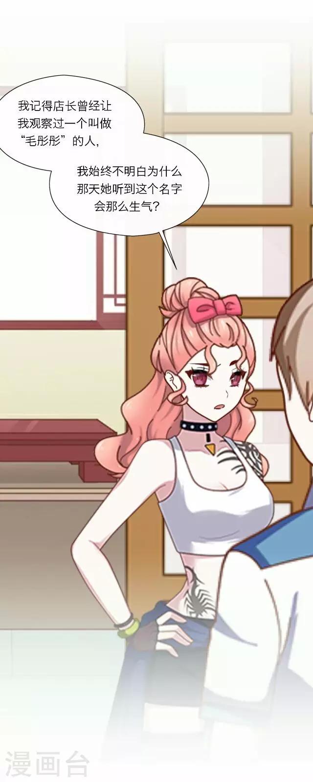 第40话 犭也狼60