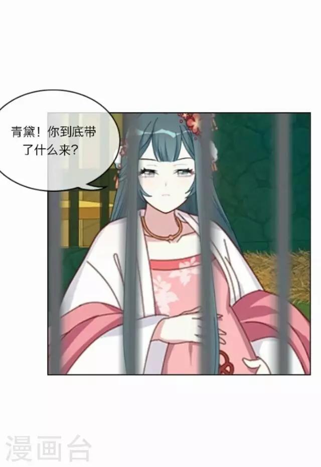 第47话 尹青菡727