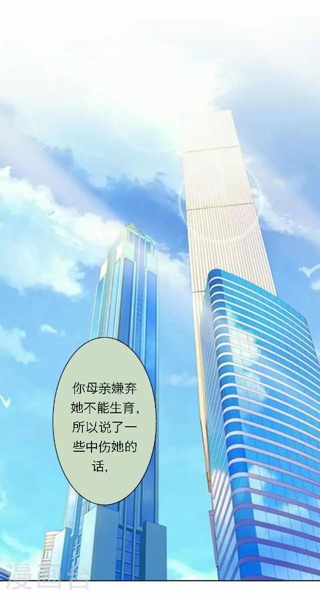 第49话 大结局222