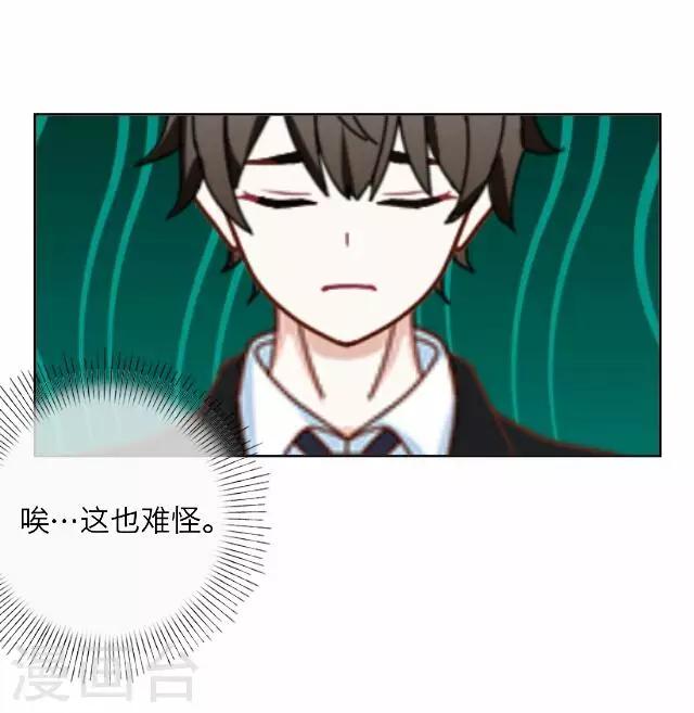 第18话 王绍奇24