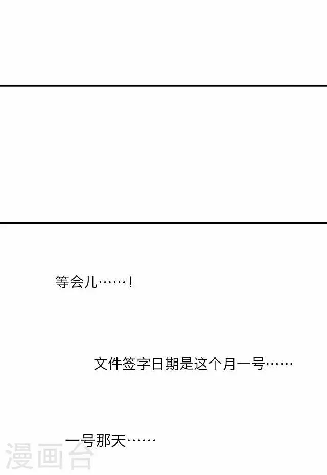 第24话 岑笑笑122