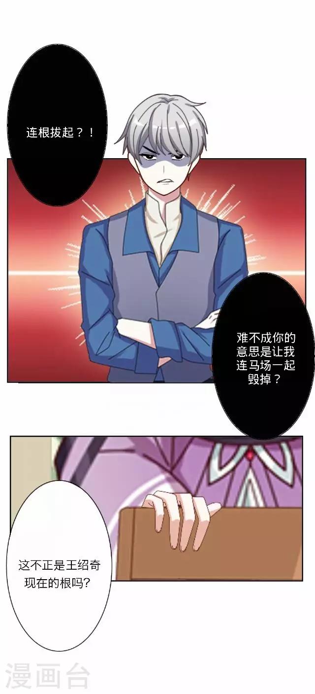 第30话 韩宇233