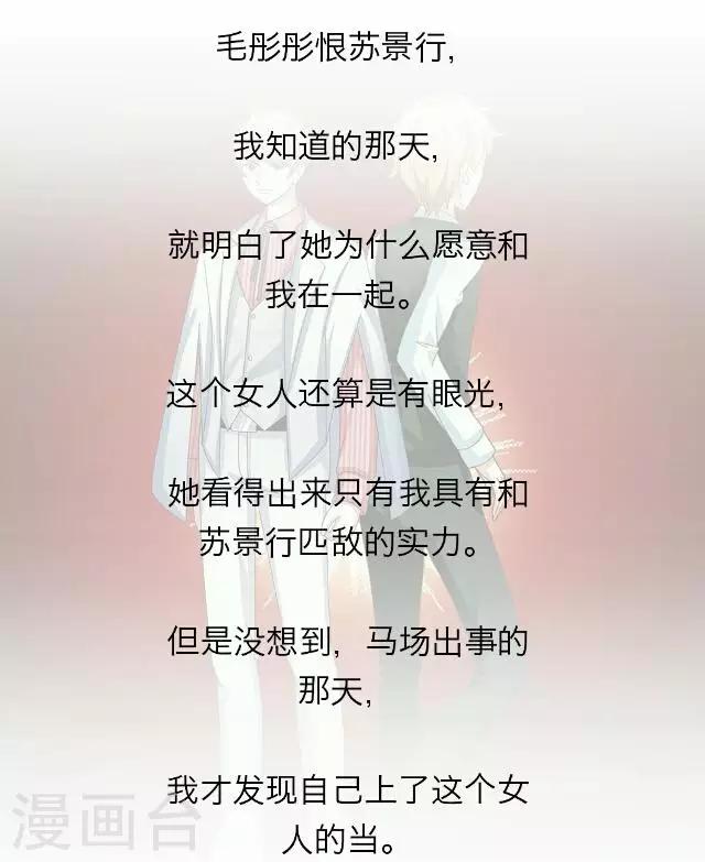 第29话 韩宇121