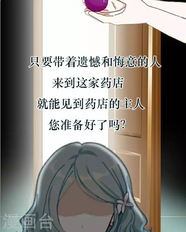 第1话 苏小七13