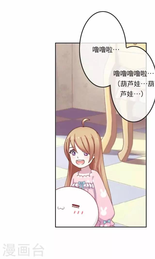 第4话 苏小七424
