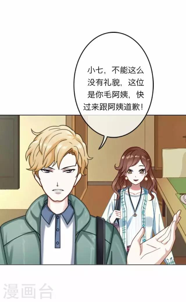 第4话 苏小七412
