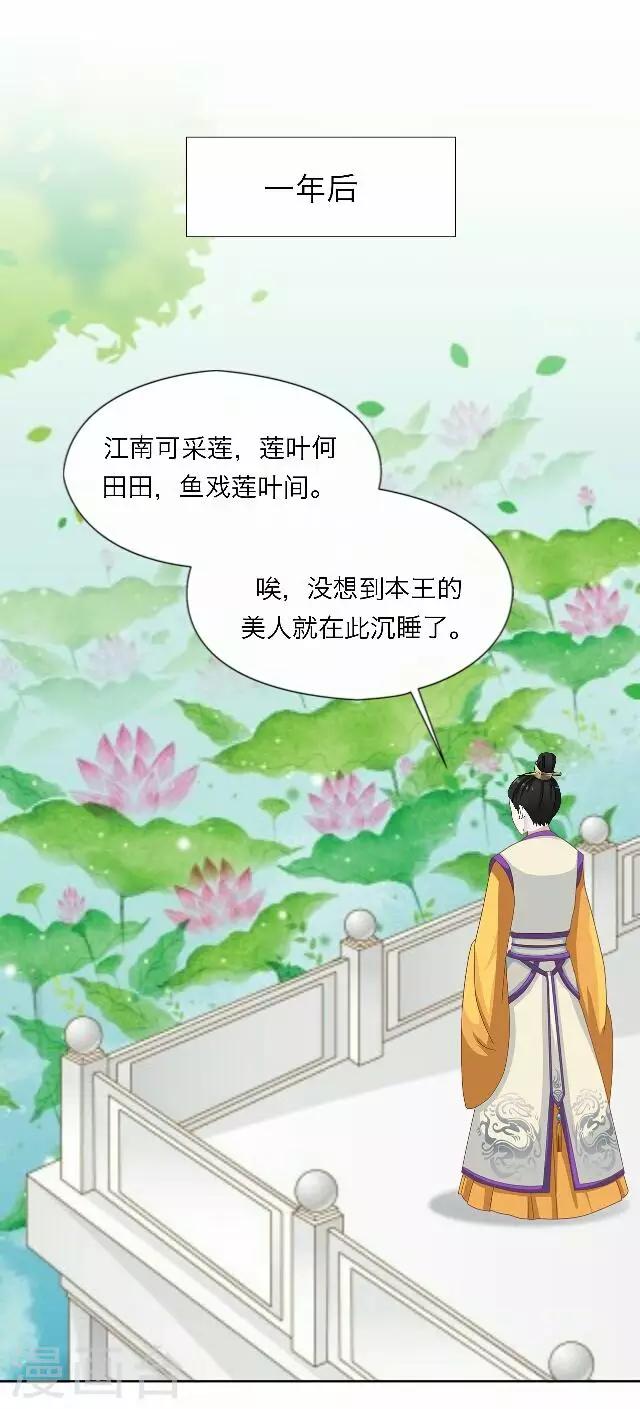 番外 犭也狼7 丫鬟托梦0