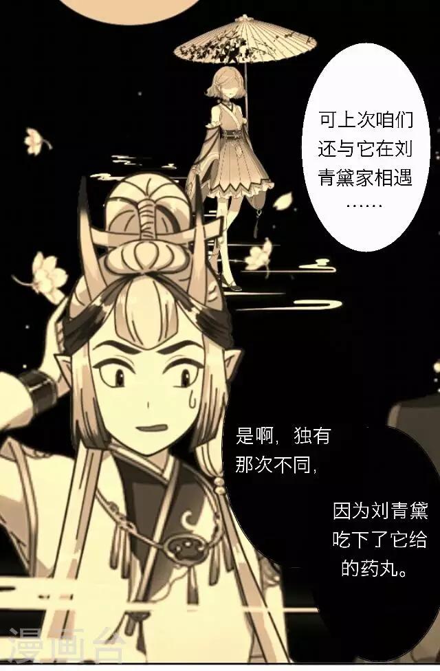 第49话 大结局218