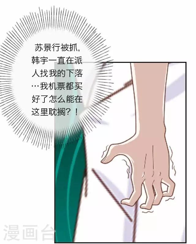 第15话 毛彤彤87