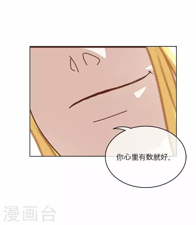 第39话 犭也狼521
