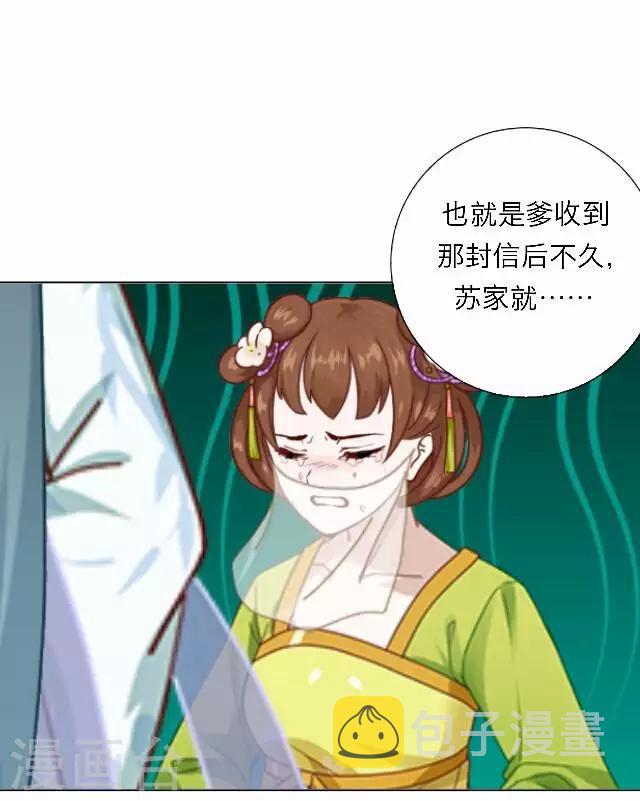 第42话 尹青菡216