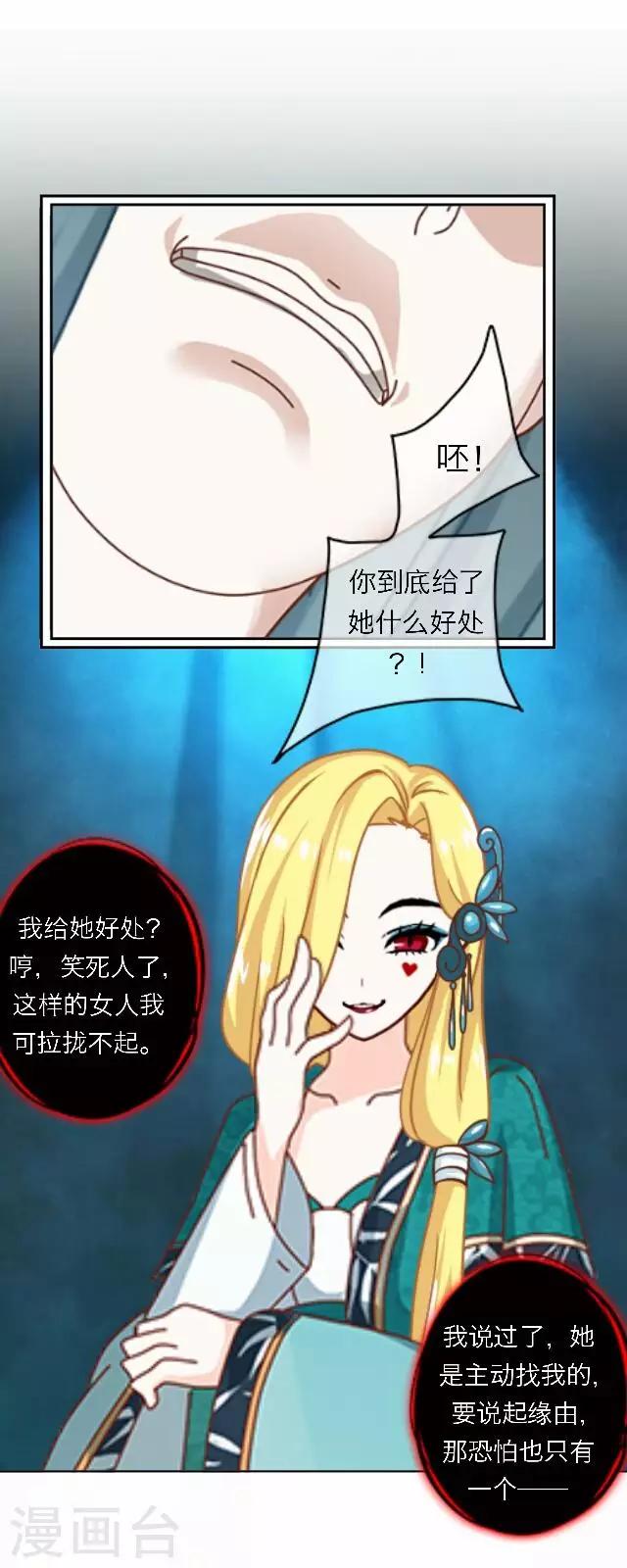 第47话 尹青菡713