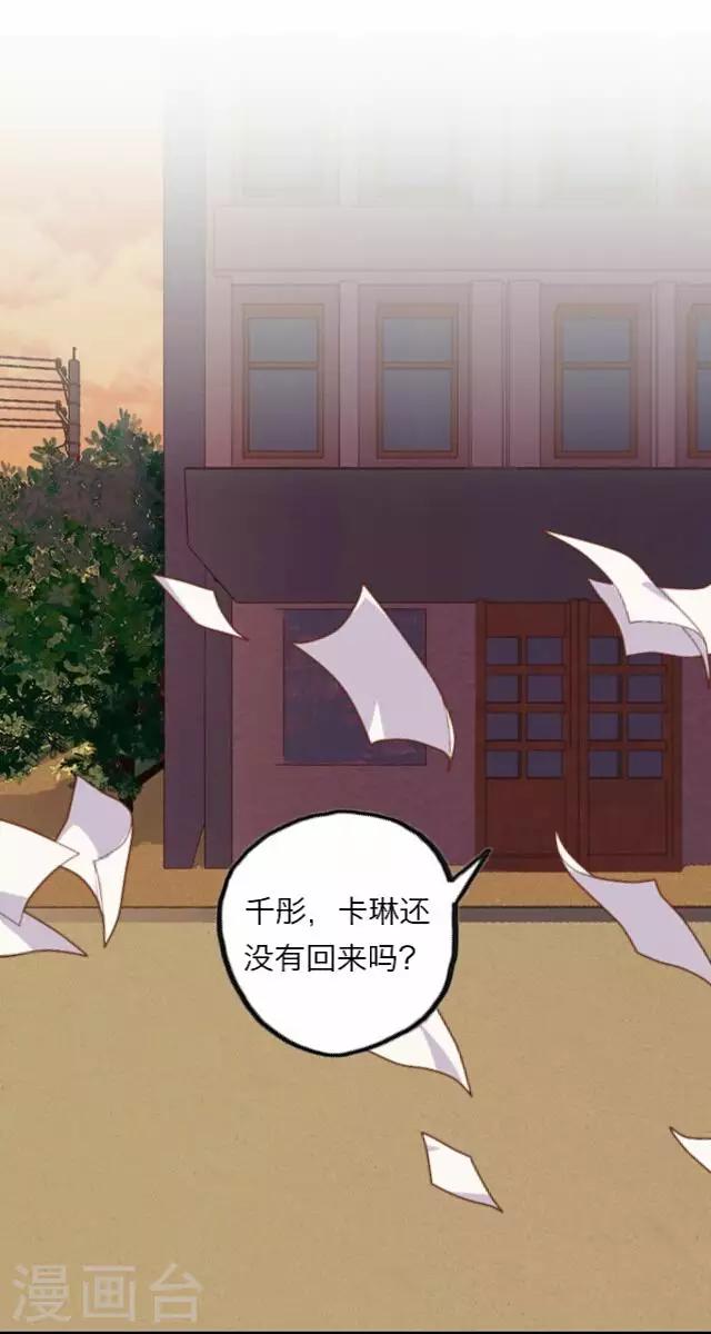 第3话 苏小七312